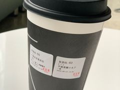 -去茶山
