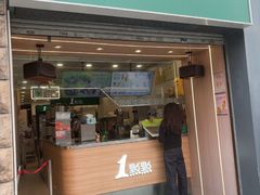 -1点点(河南中路店)