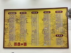 -荔园小馆(园岭新村二期店)