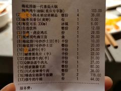 -海底捞火锅(龙湖金沙天街店)