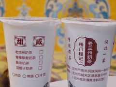 青稞藜麦奶茶-桥门程记(兰州南关夜市店)