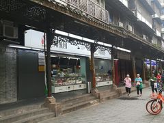 -宫廷糕点铺