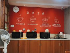 -园外园汤团(城中店)