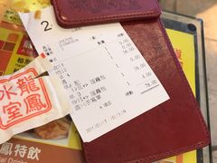 -龙凤冰室