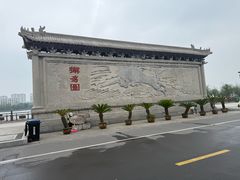 -开封府