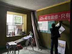 -宁波圣都装饰