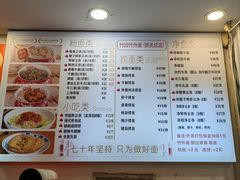-竹园竹升面(西关总店)