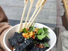 -黑色经典臭豆腐·湖南特产(坡子街店)