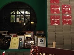 -三号黄浦会Canton Table