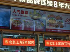 -见味花甲(福田coco park店)