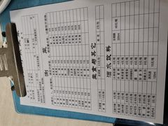 -老殷锅仔