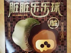 -好利来(阜成门店)