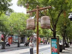 -张一元(总店)