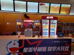 -星美国际影商城(黄龙店)