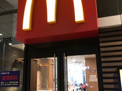 门面-麦当劳(溧阳万达店)