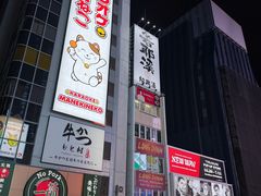 -心斋桥