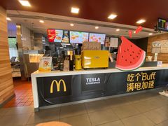 -麦当劳(长江西路得来速店)