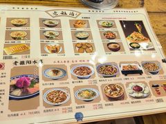 -老雒阳面馆·水席·洛阳菜(王城路店)
