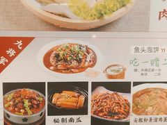 -荣食方(兴华路店)