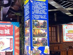 -南阳城烧烤海鲜酒店(和平路店)