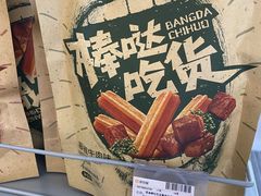 -便利蜂(广安门内大街319号店)