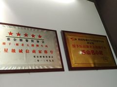 -谢老五跷脚牛肉·非遗传承店
