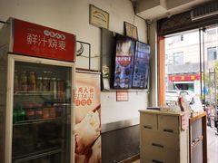 -景芳周大姐烧麦(东新店)