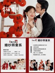 -今生有约婚纱摄影店(景德路店)