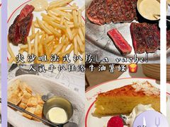 -La Vache! 噢！那只奶牛！(尖沙咀店)