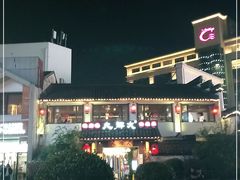 -大牌大·传统杭帮菜(湖滨店)