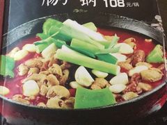 -湘肠香火锅店(团结湖店)