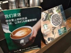 -星巴克(南京商厦店)