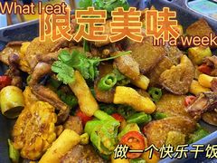 -精悦蓉(松江万达广场店)