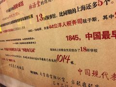 -海天堂构