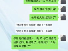 -老吉士(环贸iapm店)