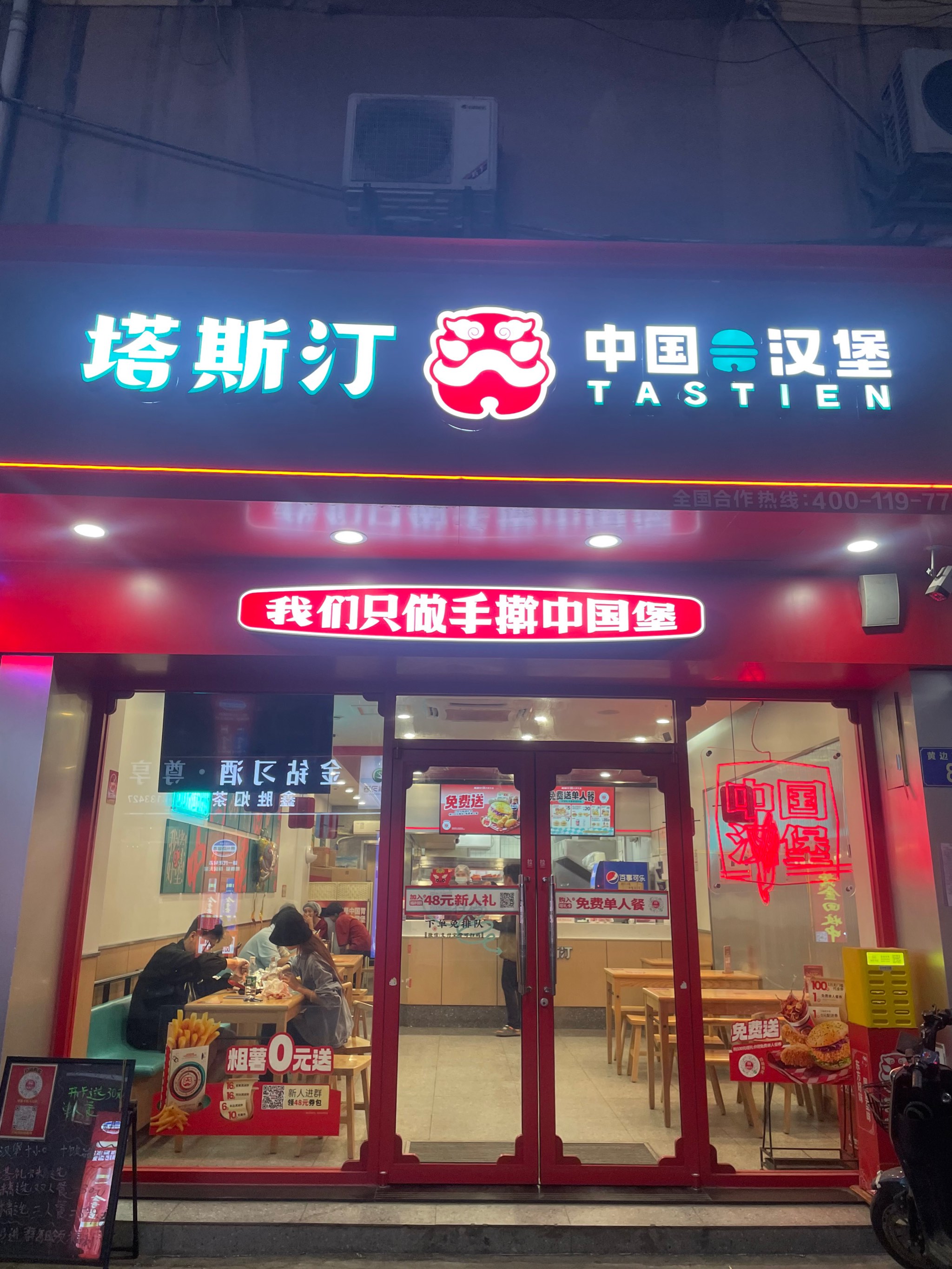 麦德炸鸡总店图片