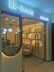 -颜·Beauty皮肤管理中心
