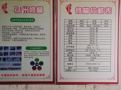 -康乐缘盲人按摩(皂君庙店)