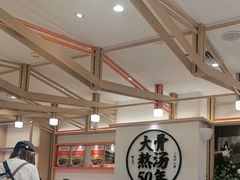 -味千拉面(广州白云机场T1西二店)