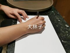 -一轩饺子馆(丽都店)