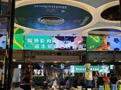 -舜和巴西烤肉餐厅(舜和国际店)
