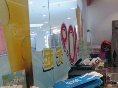 -DQ·蛋糕·冰淇淋(河东万达店)
