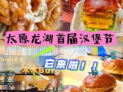 -万达广场(龙湖店)