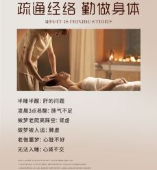 -悦瑢港湾科技美肤芳疗美容