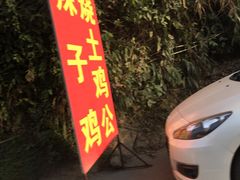-花水湾第一村温泉大酒店