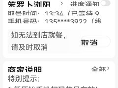 -笨罗卜浏阳菜馆(太平街店)