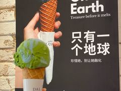 -Dal Cuore 达可芮冰淇淋(陕西北路店)