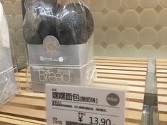 嘿嘿面包-MAKY米旗(紫薇田园店)