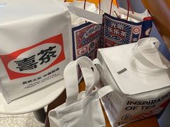 -喜茶(无锡荟聚中心店)