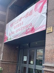 -水女人科技美肤·LDM·超清秀